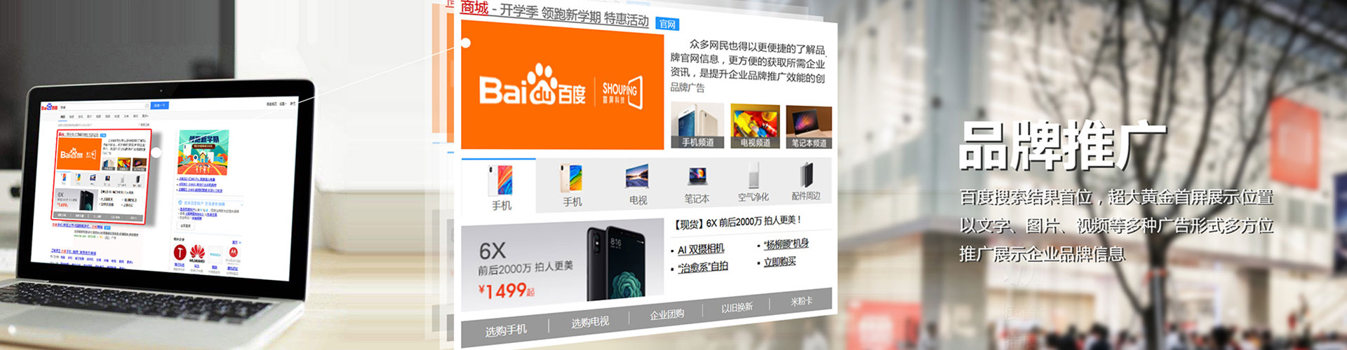 乌来推广信息流