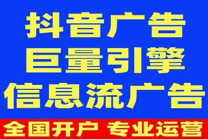 百度广告竞价案例：精准投放，实现广告效果最大化